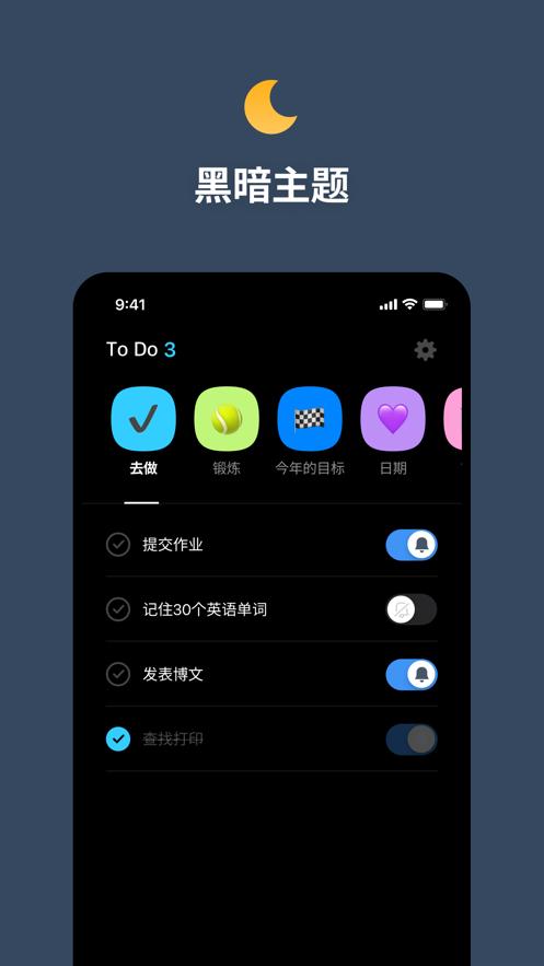 嘟嘟嘟