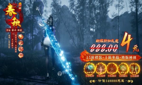 万古神偙手游安卓官方版 截图0