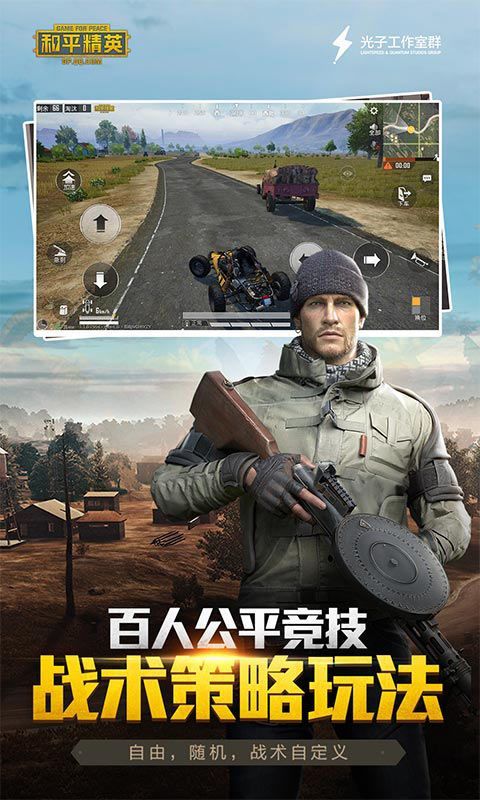 小雷参数模拟器3.0APP官方版下载图片1