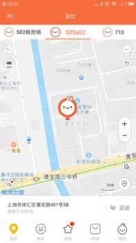 小寻截图1