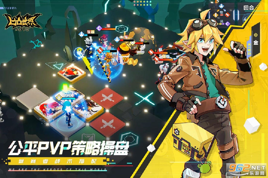 凹凸世界游戏凹凸币 凹凸世界游戏凹凸币