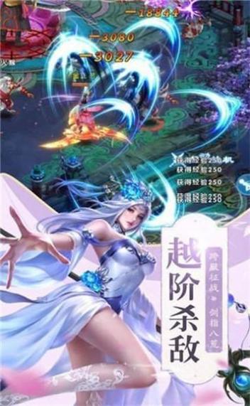 大唐签到十八年突然发现是西游截图1