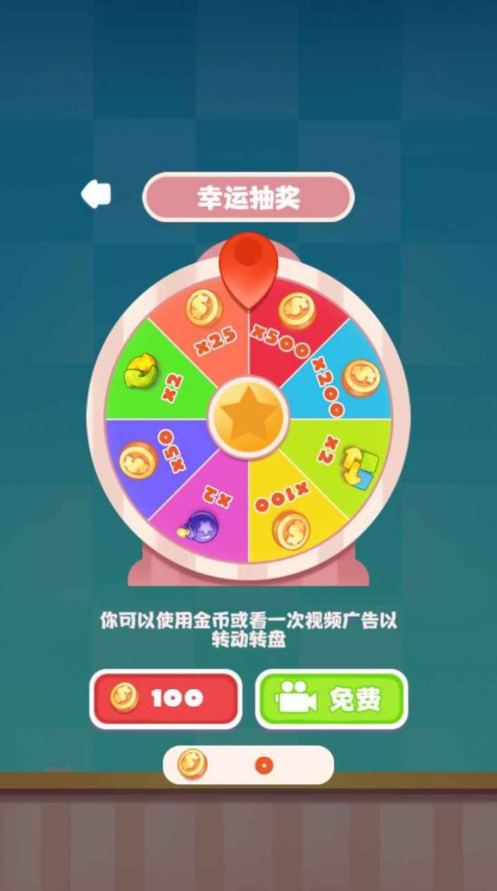水果缤纷乐消消.jpg