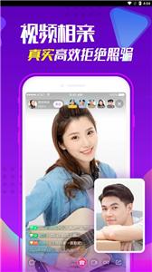 聊吧交友截图2