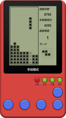 童年俄罗斯方块截图2