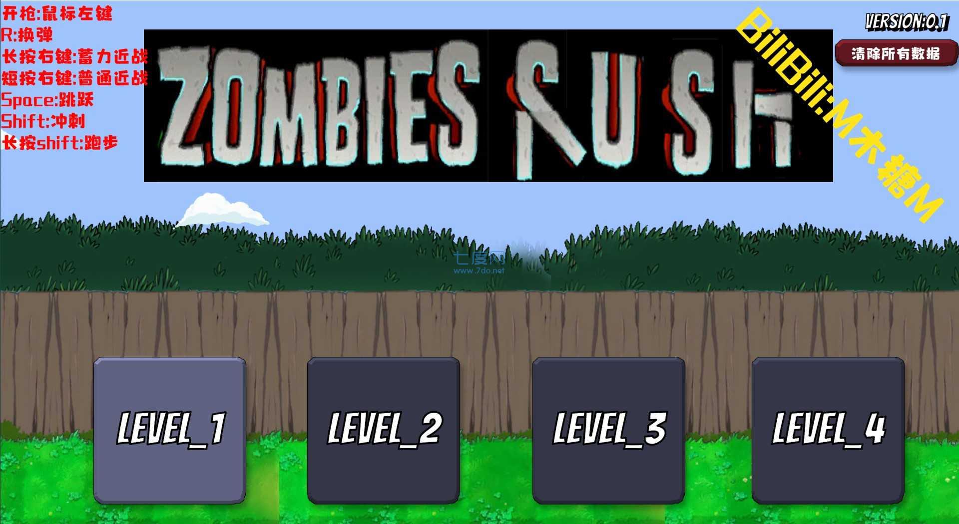 戴夫大战僵尸破解版 1.0