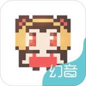 幻音手机版