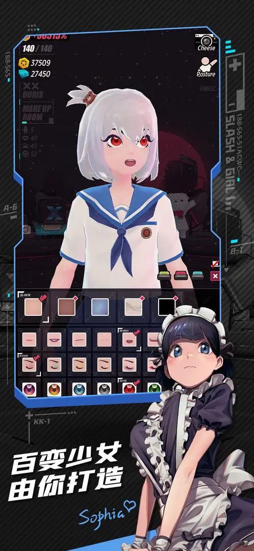 战斗少女跑酷 v7.9.993000