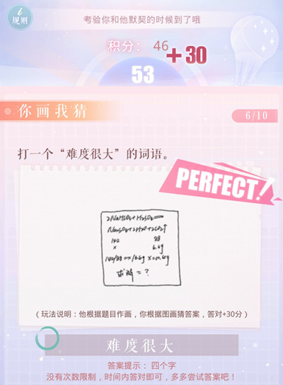 流氓校园模拟器