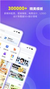 爱设计