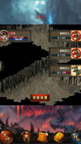 大哥霸业游戏官方网站下载正式版 截图1