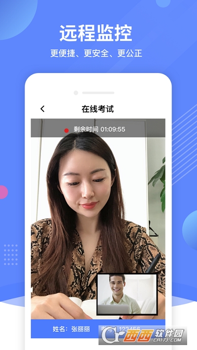 优巡最新版本 版本：1.1.6