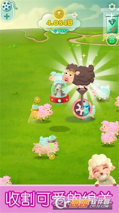开心薅羊毛最新版截图2