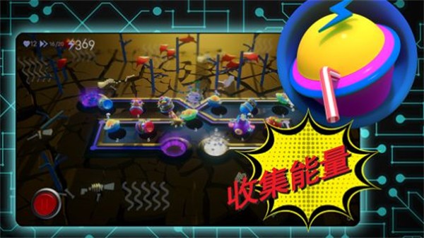 月光防御截图1