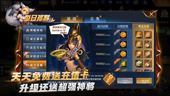 我的女神OL经典版
