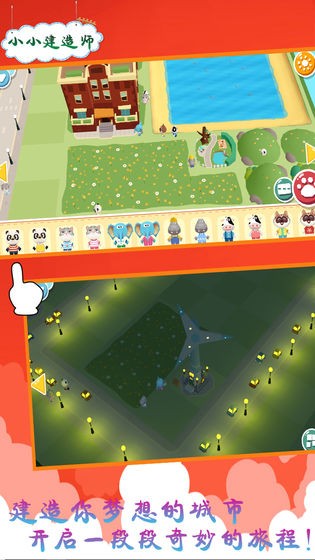 小小建造师 2024-06-25 15:08