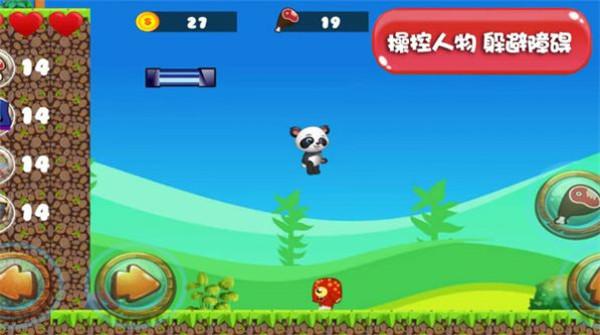 萌宠小世界截图0