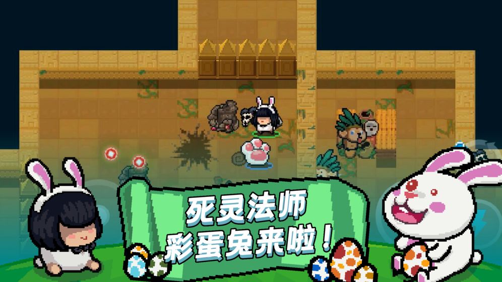 2020元气骑士暑期版本新武器新BOSS更新下载图片2