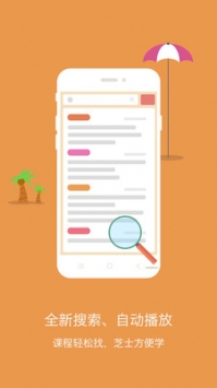 酷学习 v2.0.5