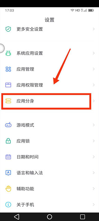 移动云手机免费版