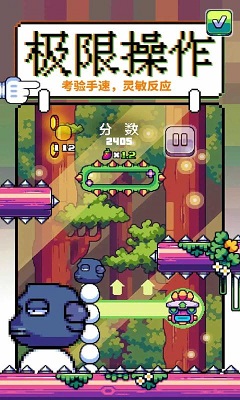 咕咕鸡向上冲截图1