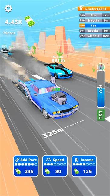 引擎大师  v1.0.4