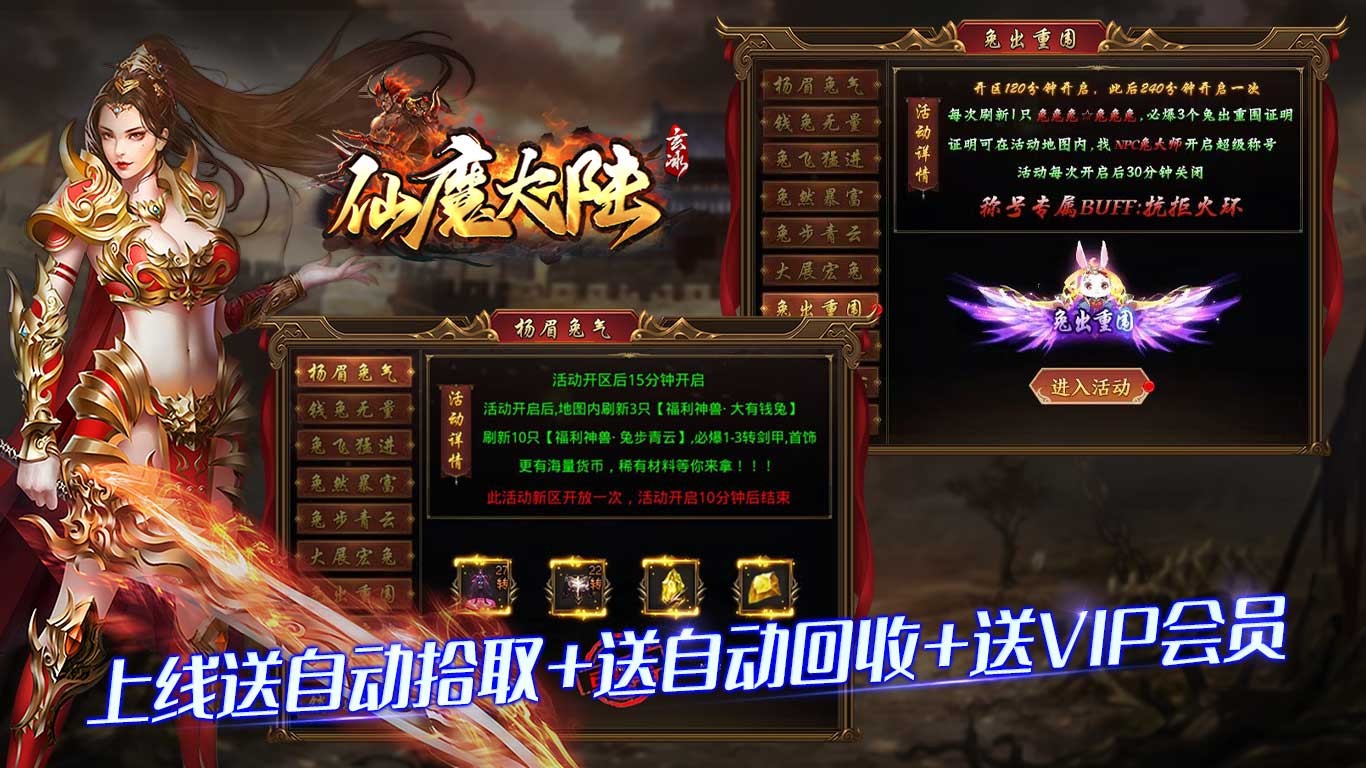 玄冰仙魔大陆 2023-07-26 16:27