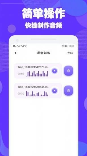 Audition音频剪辑.jpg