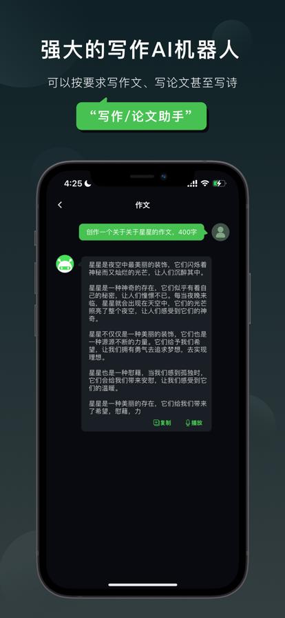 Claude截图0