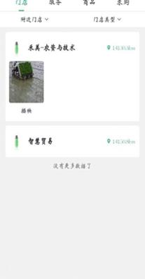种稻得稻.jpg