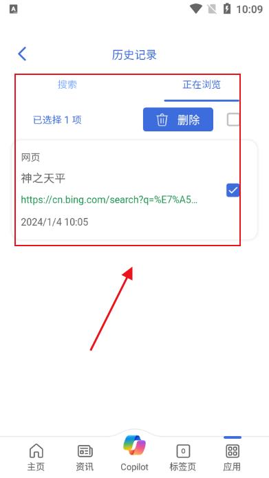 必应