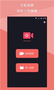 视频拼接王