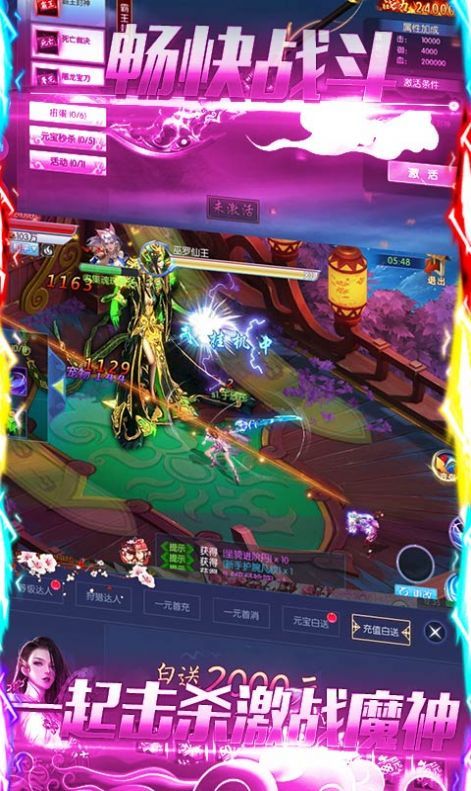 魔剑问心手游官网最新版图片1
