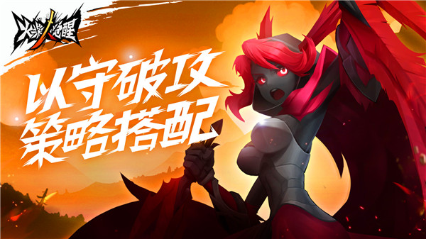 火柴人觉醒微信版