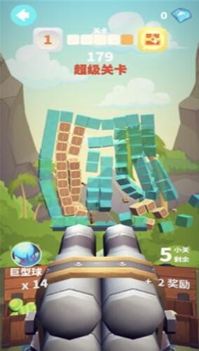 炮打砖块截图0