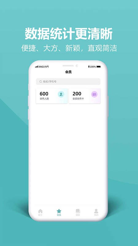 瑜伽的朋友  v1.0.0