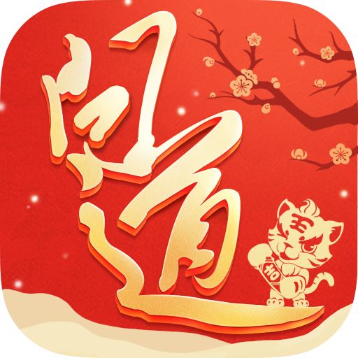 问道手游