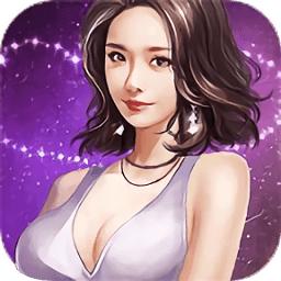 我的贴身美女秘书