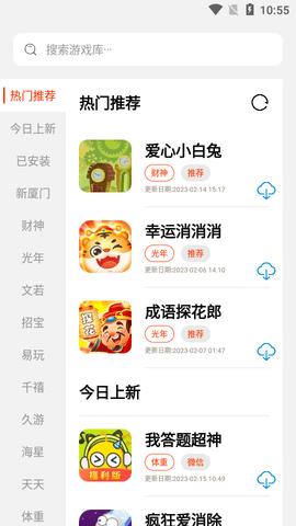 pg游戏库最新版本