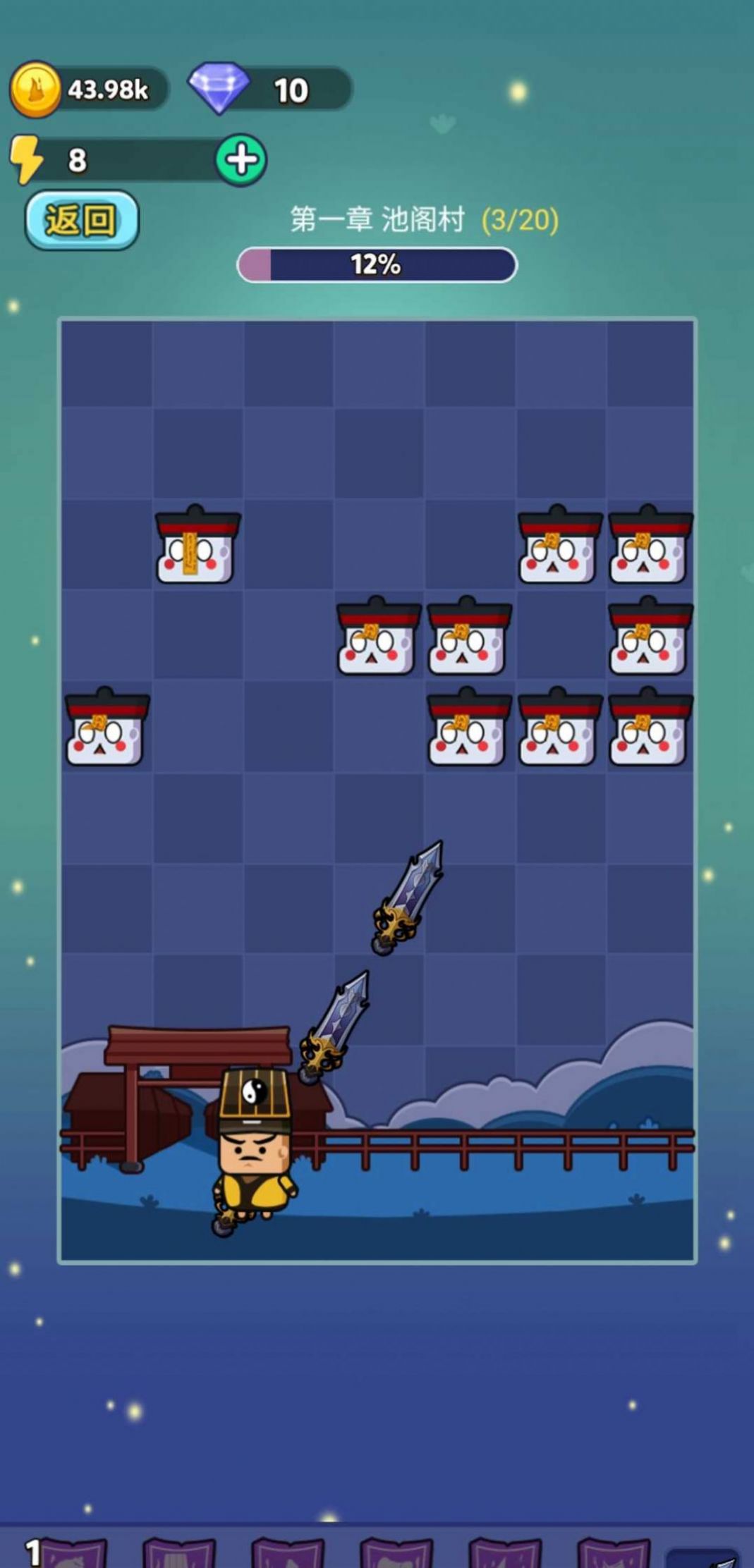 道长战纪手游官方版  v3.5.3