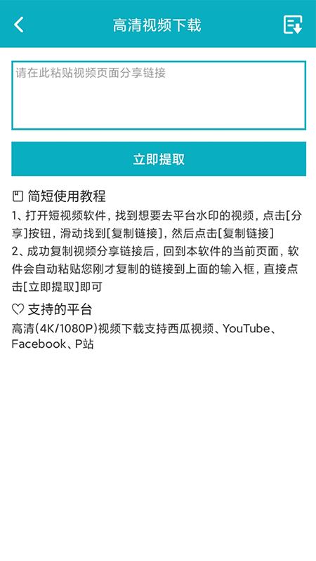 逗趣儿截图1