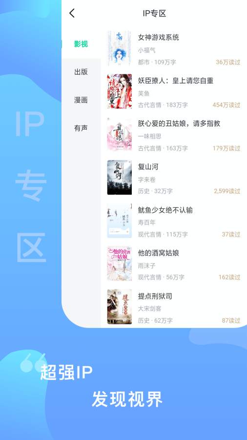 爱青果