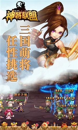 超凡三国之神将联盟3 2024-06-25 15:08