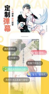 舞伎家的料理人樱花动漫.jpg
