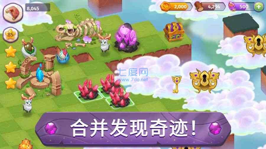 精灵合成岛无限钻石版