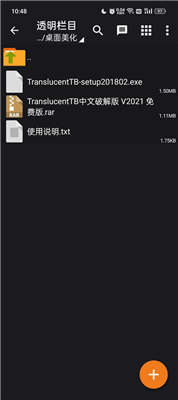 ZArchiver Pro官网版