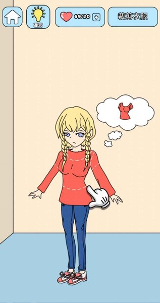主播偶像生存记游戏