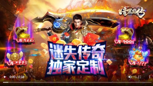 圣光之战福利版
