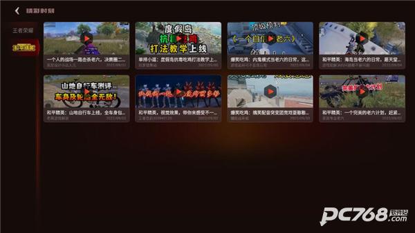 vivo游戏空间最新版