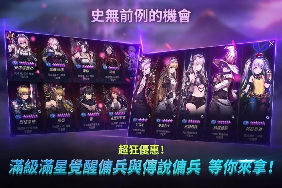 棕色尘埃2国际服截图2